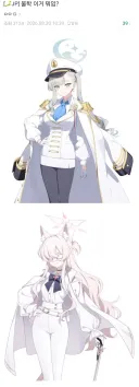 블루아카) 물학생회장 이거 뭐임?