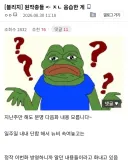 블리치)원작충들이 문제인 이유