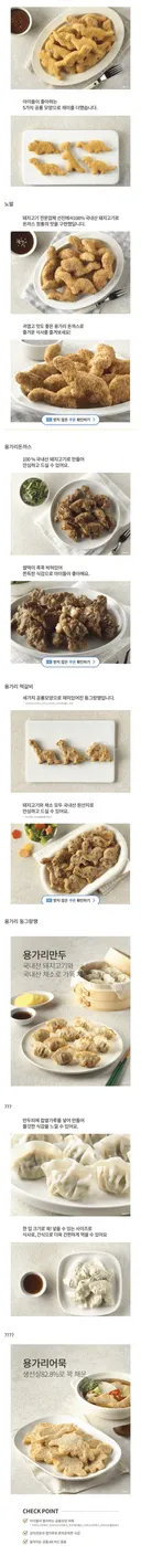 용가리 치킨 근황