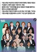 용혜인은 진선미 박지현 상위티어