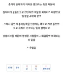 가끔 유게 법률 관련 베스트는 레전드란 말이지