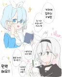 블루아카)아로나가 짭인 칼학보다 더 유능하다는 증거