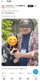 트릭컬) 바키) 주먹이 아무리봐도 이쪽세계관임