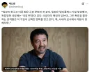 소비자 입장에서 취소 환불이 매우 빡빡한 일본.jpg