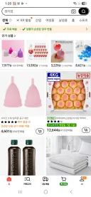 테무 광고 뜰때마다 신경쓰임