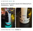 뒷쪽 다 보여주는 레스토랑 직원