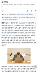 의외로 일본어인 영어