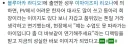 블루아카)공식이 바보 인증한 캐릭터
