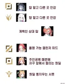 (블루아카) 겜창부 롤 5인큐