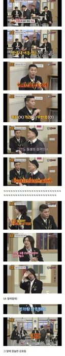 조카랑 안 친한 서장훈