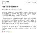 새벽에 인신매매 당할뻔한 에타남 ㄷ