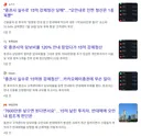 ㅁ 15억 청산시킨 증권사 다시 사시면 되잖아요 (본인 실화, 2편)