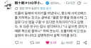 사이코 패스 호소인 vs