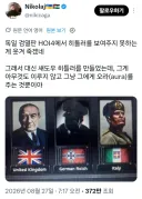 역사 관련 게임의 검열이 완벽하게 실패한 사례.jpg