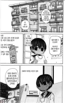 사촌 오빠 만화.manga