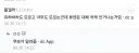 블리치) 솔직히 ㅈㄴ 의심가는 새끼