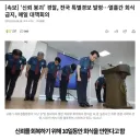 제주 경찰의 쇄신 방법