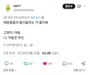 전 세계 동물 키우는 사람들이 다 한다는 것.jpg