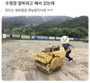 수영장 알바라고 해서 갔는데