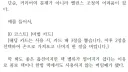 카드게임 해본 사람들 제대로 긁는 웹소설의 한 구절.jpg