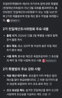 냉장고가 너무 많아 고기 썩는 일을 방지하는 법안