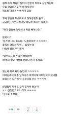 지난번에 학부모 상담한 애한테 물어봤음