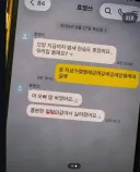 오빠 우리집 올래요?