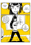블루아카)스미레의 체육 프로그램