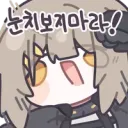소전2)미리 클장삐에게 미안하다