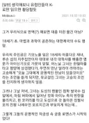 커뮤 뇌피셜 워해머 글보면 종종 K로판 동양식 번역 생각남