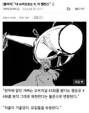 블리치) "내 슈리프트는 B, 더 밸런스"