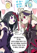 마마마 프리큐어) “솔직히 내가 얘보단 나은듯 ㅋㅋ”