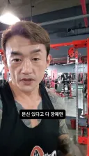 문신충이라고 하는 사람에게 일침한 문신남