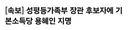 페미장관 탄생 직전