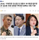 [속보] 이재명 정부 2기 개각 단행. 용혜인, 이소영 장관 임명