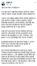 (펌)김용민 목사 화났나 봅니다.