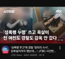 용혜인 의원이 뭐가 치우치냐고 말씀하시길래 씁니다