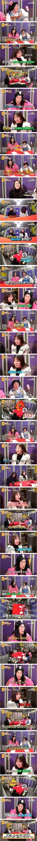 약스_물어보살 남친이 있는데 전남친한테 계속 흔들려요