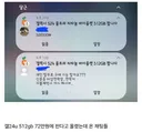 당근에서 물건팔기가 힘든 이유