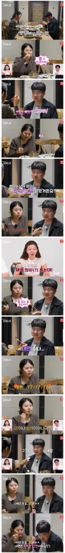 여자는 남자 외모 안 보는 줄 알았다는 모쏠남