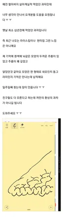 이제는 먹을수 없는 환상의 과자.jpg