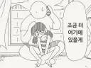 돌아가면 안돼!!!manhaw