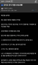 와이프 편식 짜증나네요.