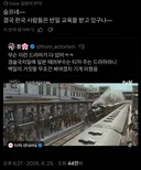 일제강점기 배경 드라마 100일의 거짓말 티져를 본 어떤 일본인 트윗글