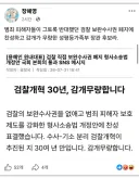 용혜인 관련 사진 3장....jpg