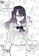 '청담동 며느리' 가 된 지뢰녀