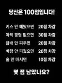 당신은 100점 입니다.jpg