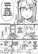 니케) 니케의 엉덩이에 있는 기능
