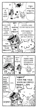 합법적인 마법소녀 만화