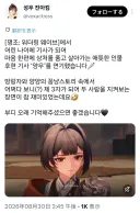 명조) 양우 담당 성우